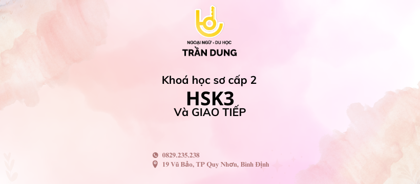 HSK 4 - HSK4